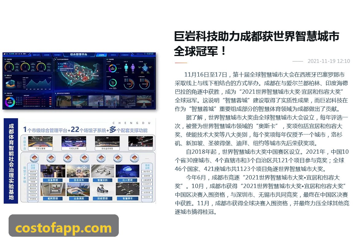 z6mg·人生就是博(中国区)有限公司官网数字孪生后台调度数据大屏